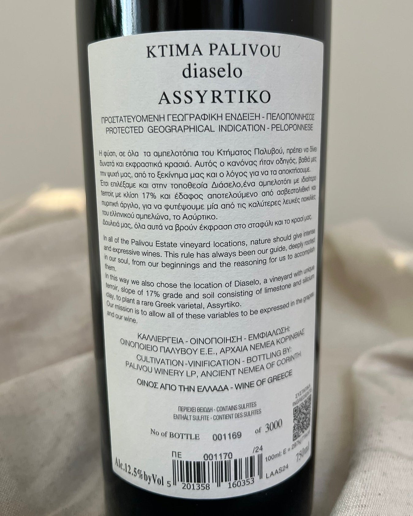 Ktima Palivou - Assyrtiko